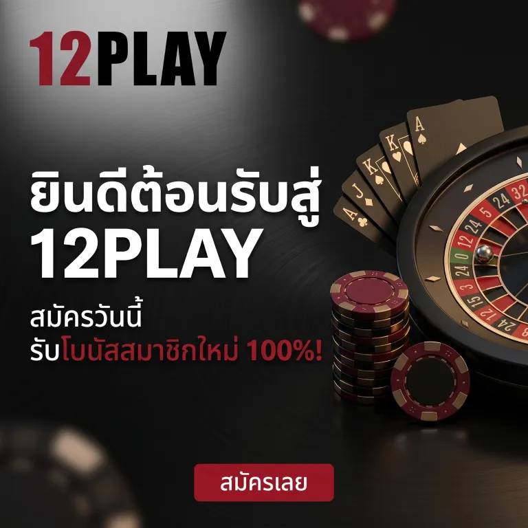 12play